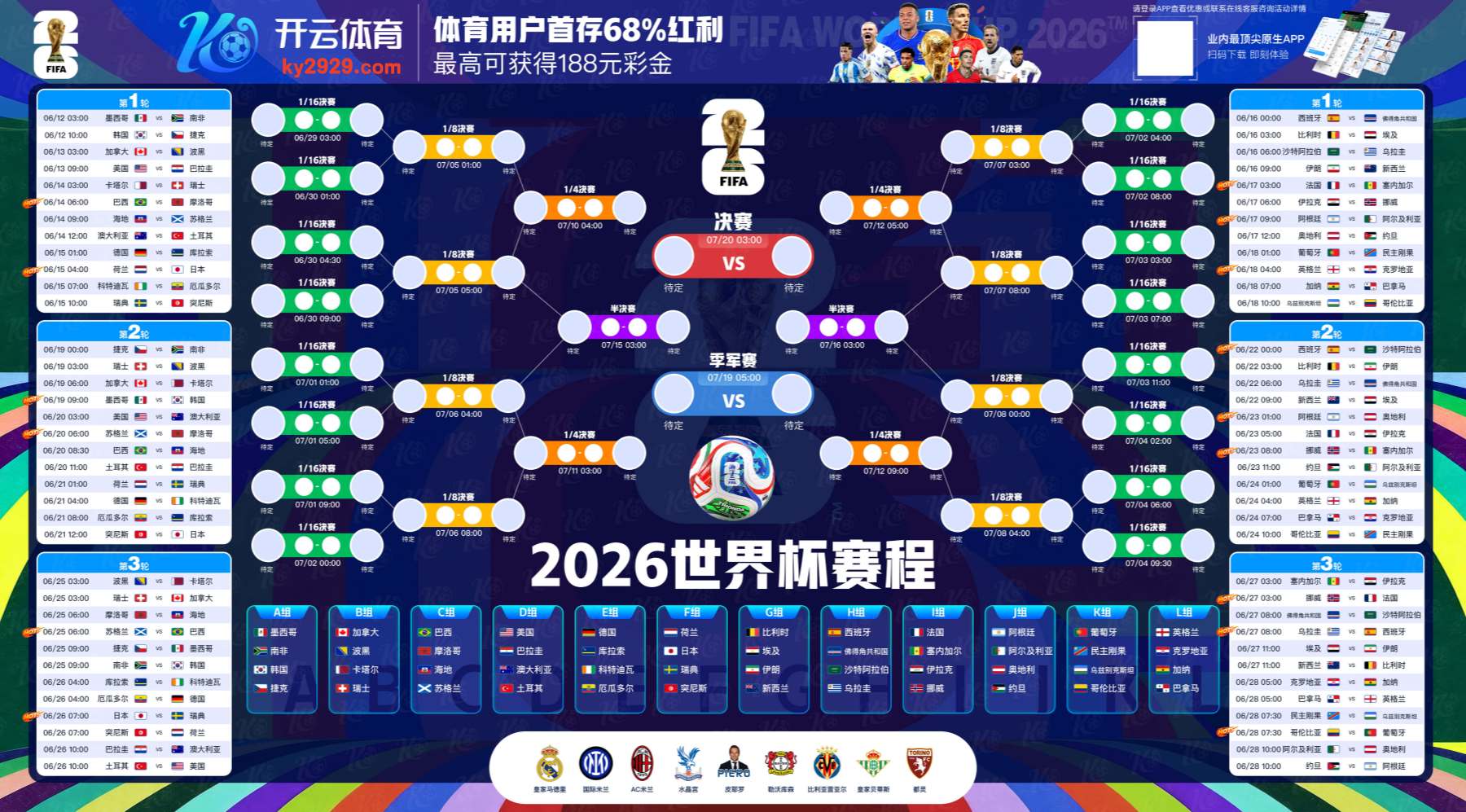 R8娱乐城